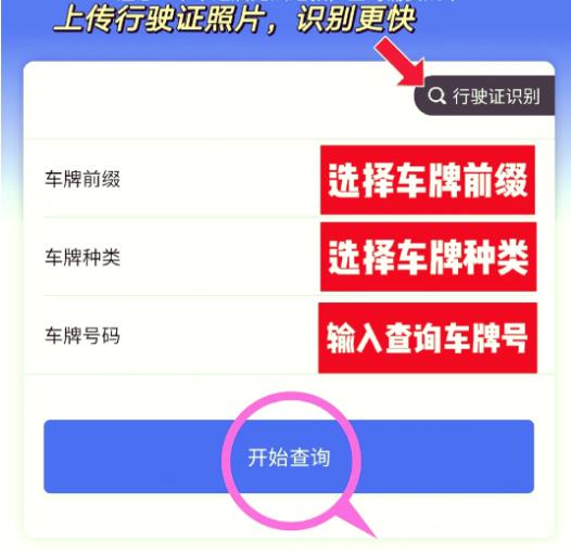 電動(dòng)車查詢防偽碼，電動(dòng)車真?zhèn)卧趺床樵儯?>
							</div>
							<div   id=