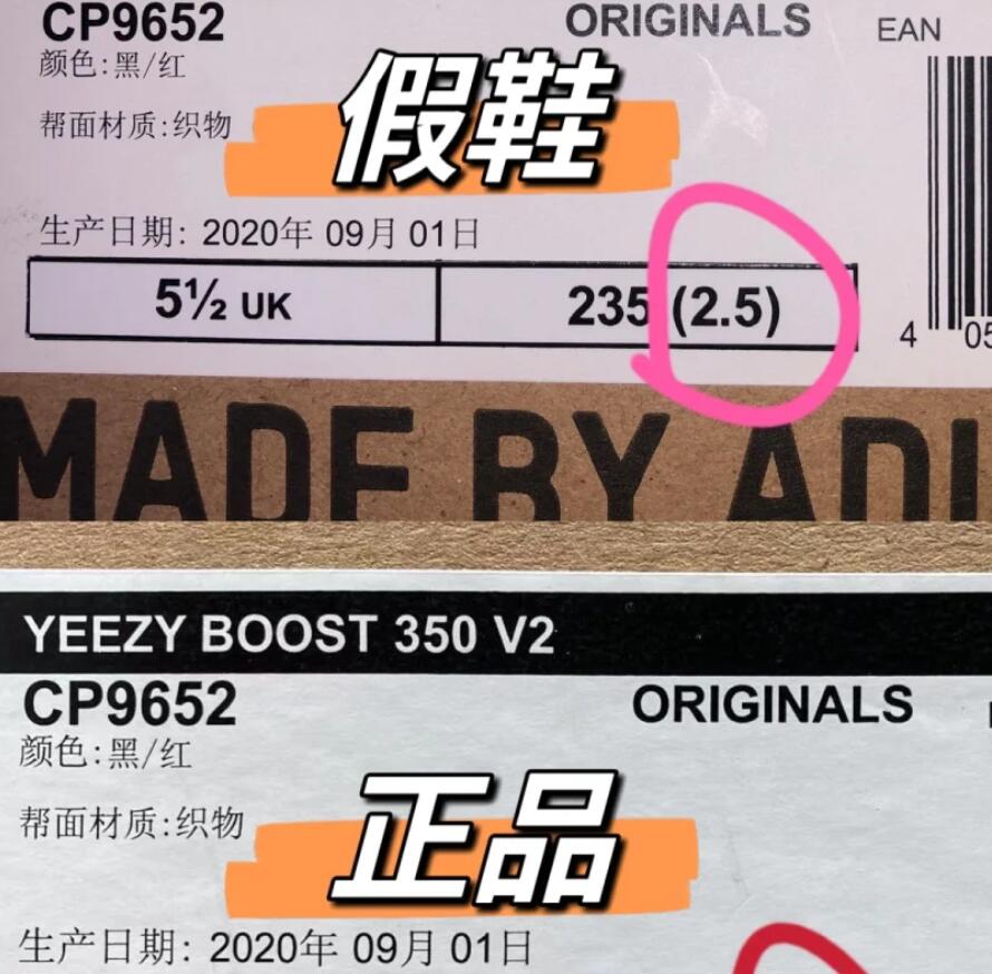 鞋子防偽碼查詢系統(tǒng)，鞋子防偽碼怎么看？